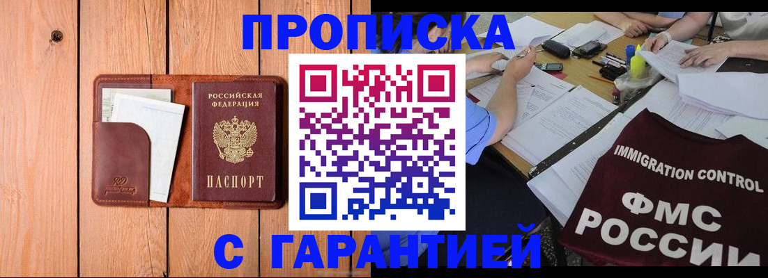 временная регистрация госуслуги в Вуктыле